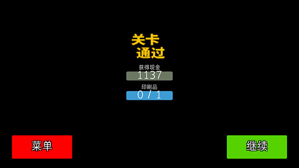 弹药任务汉化版下载v1.0.3 安卓版_绿色下载网_安卓游戏_弹药任务汉化 _8