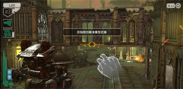 战锤40k自由之刃官方版下载(Freeblade)v6.1.2 安卓版_绿色下载网_安卓游戏_Freeblade _3