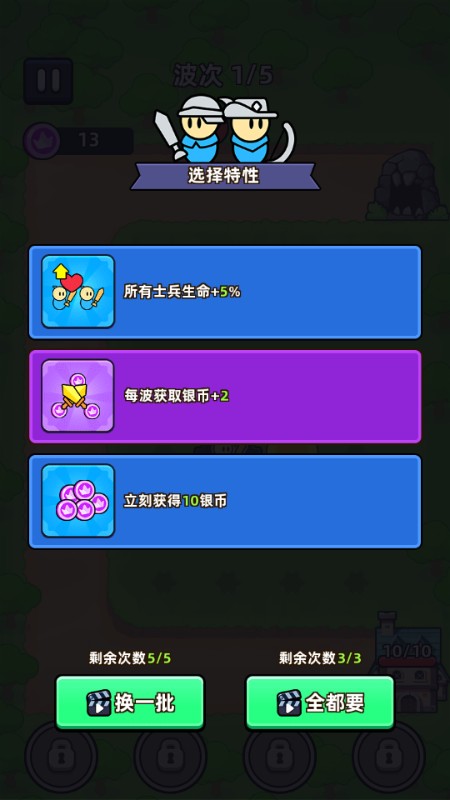 齿轮堡垒游戏(Fortress of Gears)v1.0.9 安卓版_绿色下载网_安卓游戏_Fortress of Gears _4