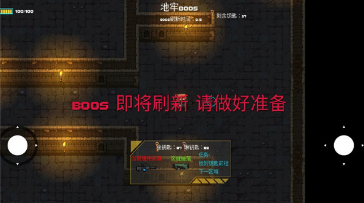 像素地牢枪火狂潮游戏v1.0.1 最新版_绿色下载网_安卓游戏_像素地牢枪火狂潮 _2