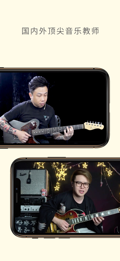 哎呀音乐 4.13.48_绿色下载网_K歌音乐_哎呀音乐
