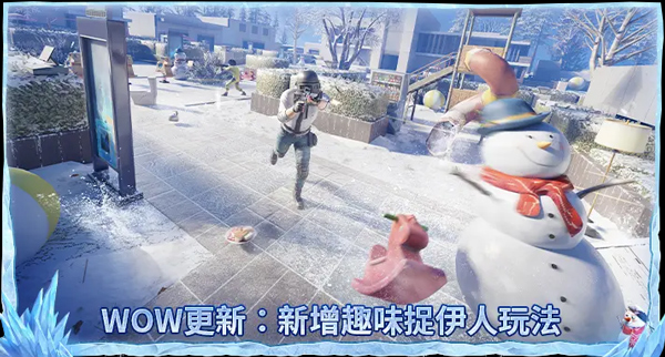 pubg国际服手游 3.20.88_绿色下载网_苹果游戏_pubg国际服手游