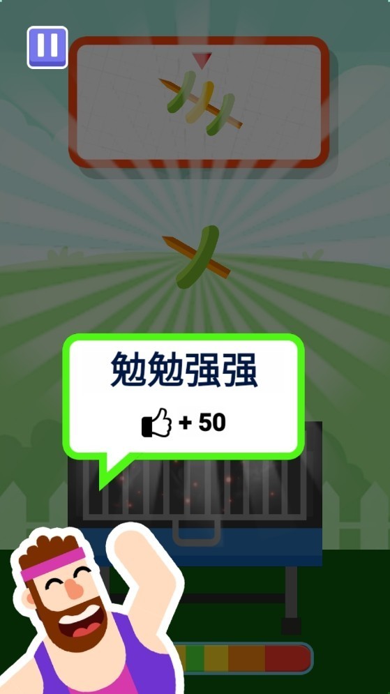 烧烤大师小游戏v1.0.0 最新版_绿色下载网_安卓游戏_烧烤大师 _5