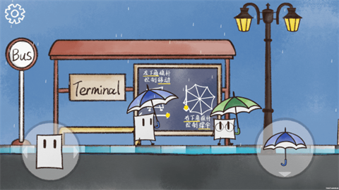 雨天 1.5_绿色下载网_休闲益智_雨天 _4