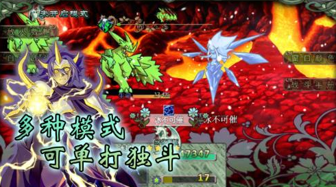 幻化见闻录手游下载v1.0.6 安卓版_绿色下载网_冒险解密_幻化见闻录