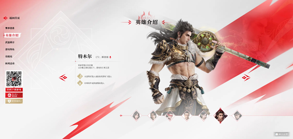 云永劫无间 1.0.0_绿色下载网_苹果游戏_云永劫无间 _8