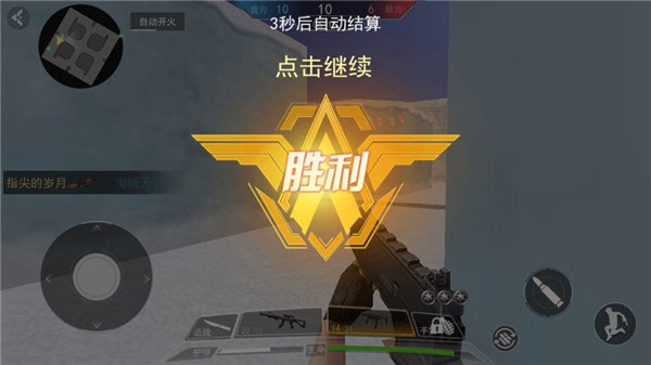 现代行动手游下载(Modern Ops安装器)v9.43 安卓版_绿色下载网_安卓游戏_Modern Ops安装器 _7