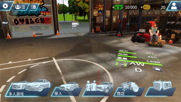 驾驶学校模拟器evo官方版下载(驾驶学校模拟器Evo原版安装器)v1.25 安卓版_绿色下载网_安卓游戏_驾驶学校模拟器Evo原版安装器 _7