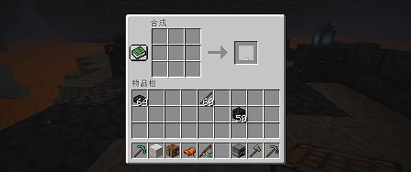 我的世界 1.23.87_绿色下载网_动作竞技_我的世界 _6