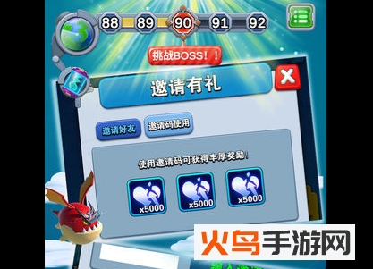 怪物禁区最新版v1.0 安卓版_绿色下载网_安卓游戏_怪物禁区 _2