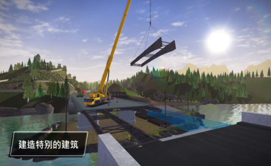 模拟建筑4 3.5_绿色下载网_模拟经营_模拟建筑4 _3