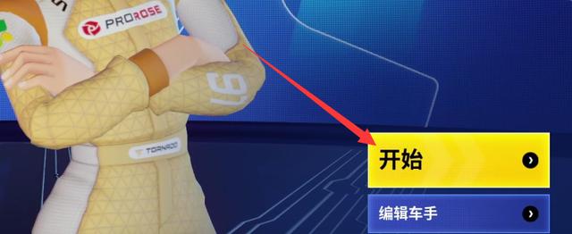 迪士尼无限飞车官方下载(Speedstorm安装器)v1.9.1a 安卓版_绿色下载网_安卓游戏_Speedstorm安装器 _3