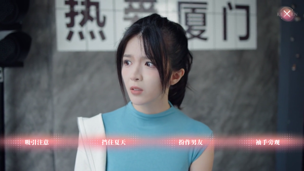 完蛋我被美女包围了房间里的心跳手机版v1.13.0.146 最新版_绿色下载网_安卓游戏_完蛋！我被美女包围了！房间里的心跳 _5