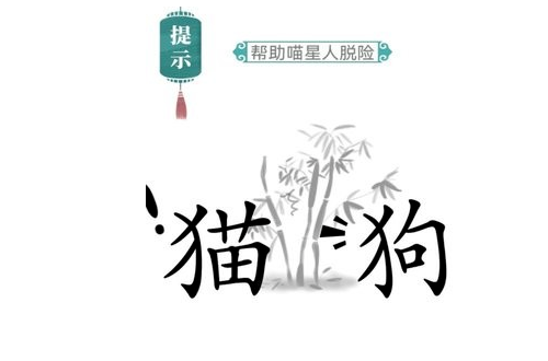 文字的信仰游戏v1.0 安卓版_绿色下载网_休闲益智_文字的信仰