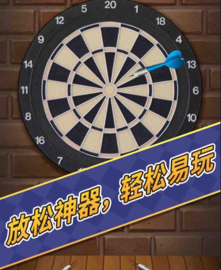 解压减压玩具模拟器游戏v6.0.2 安卓版_绿色下载网_安卓游戏_解压减压玩具模拟器