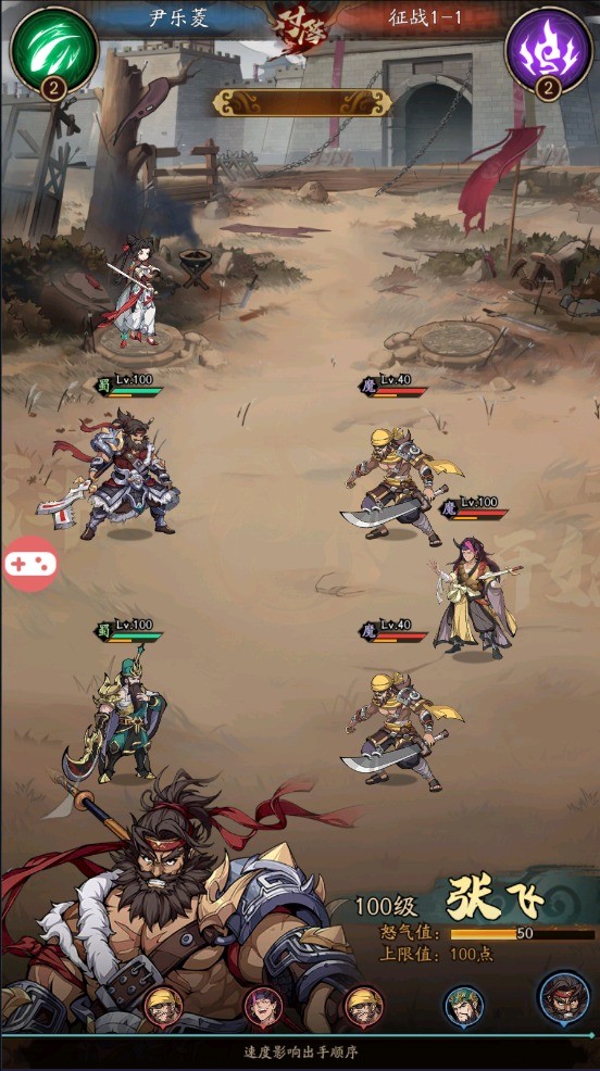 纯欲三国官方下载v1.0.0 安卓版_绿色下载网_动作格斗_纯欲三国 _5