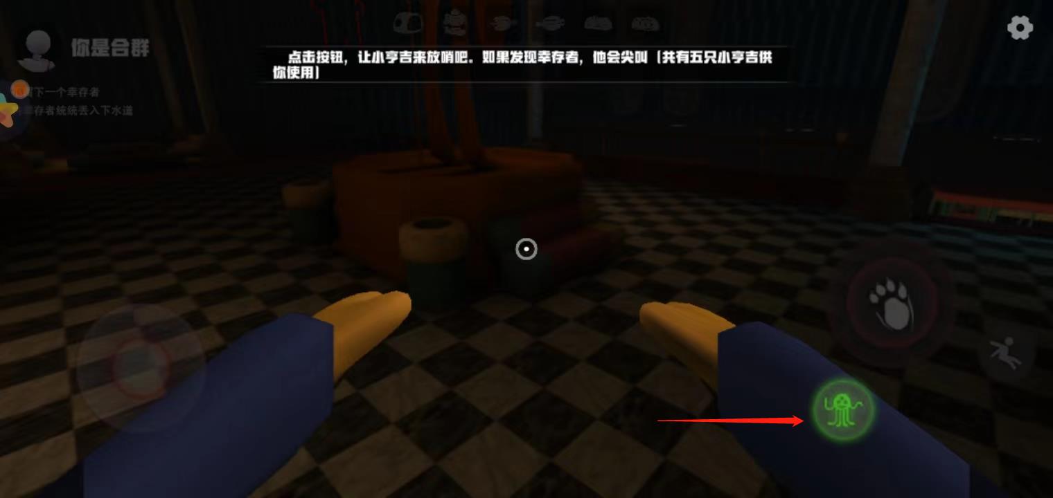欢乐时光计划3手游正版(Project Playtime Phase3)v3.0.1 安卓版_绿色下载网_冒险解密_Project Playtime Phase3 _5