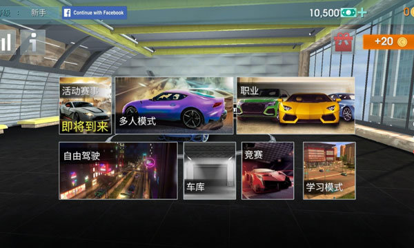 驾驶学校模拟器evo官方版下载(驾驶学校模拟器Evo原版安装器)v1.25 安卓版_绿色下载网_安卓游戏_驾驶学校模拟器Evo原版安装器 _4