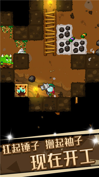 口袋矿工3中文版最新(Pocket Mine 3)v35.3.0 安卓版_绿色下载网_休闲益智_Pocket Mine 3