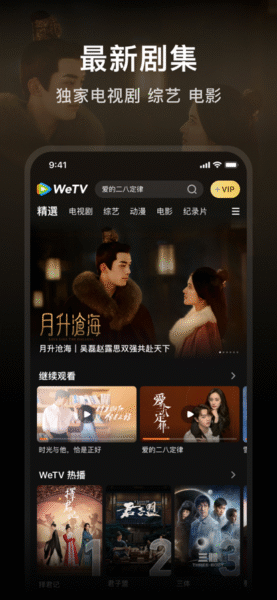 _绿色下载网_苹果APP_GameViewer