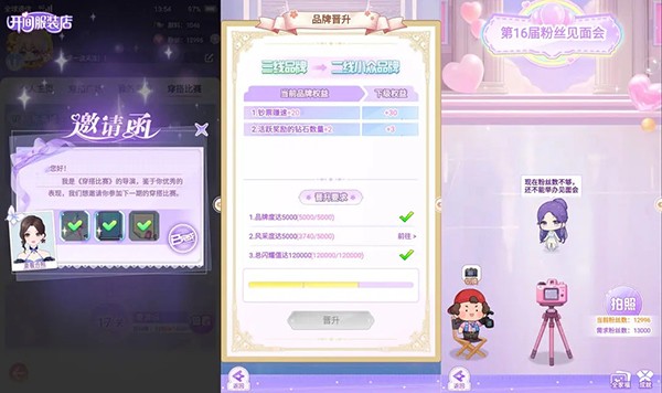 开间服装店 1.0_绿色下载网_模拟经营_开间服装店 _4