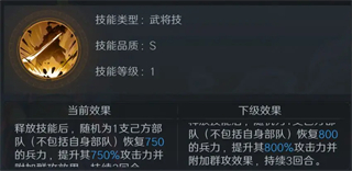 问鼎三国游戏v1.0.3 最新版_绿色下载网_安卓游戏_问鼎三国 _2