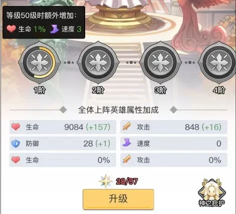 和班尼特福迪一起攻克难关 2.13.38_绿色下载网_休闲益智_和班尼特福迪一起攻克难关