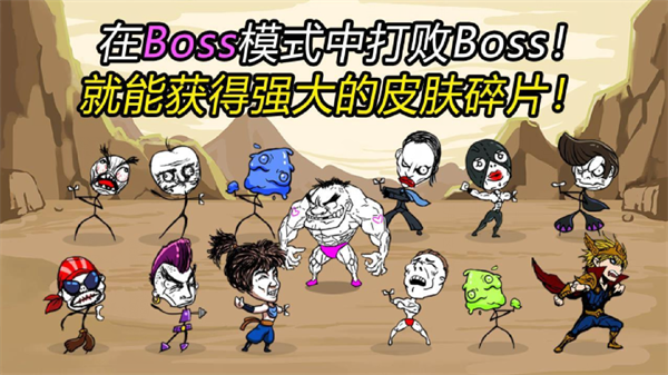 疯狂的拳头游戏v1.0.0 安卓最新版_绿色下载网_冒险解密_疯狂的拳头