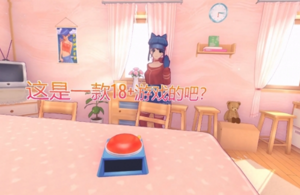米塔恋爱模拟器手机版(米塔MiSide)v1.0.2 最新版_绿色下载网_冒险解密_米塔MiSide _4