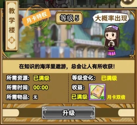 魔法祈幻界游戏下载v 1.0 安卓版_绿色下载网_安卓游戏_魔法祈幻界 _6
