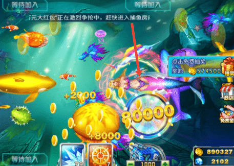 捕鱼欢乐炸百度版本v10.2.0.0 官方版_绿色下载网_安卓游戏_捕鱼欢乐炸 _4