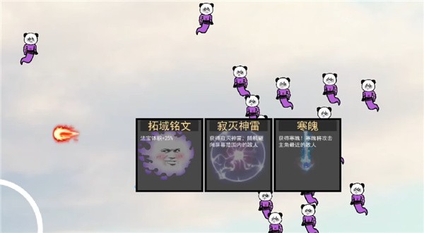 棒槌幸存者游戏v1.0.0 最新版_绿库站_安卓游戏_棒槌幸存者 _4