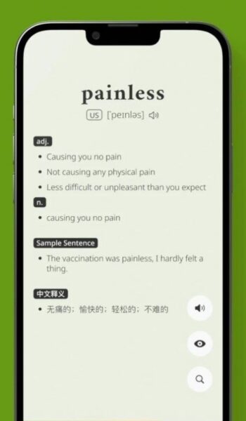无痛单词 1.10.0_绿色下载网_学习教育_无痛单词