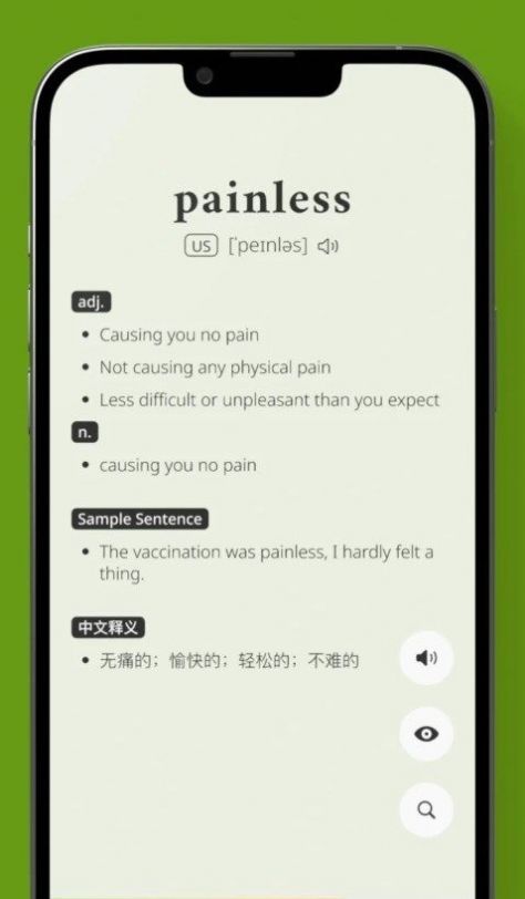 无痛单词 1.10.0_绿色下载网_学习教育_无痛单词