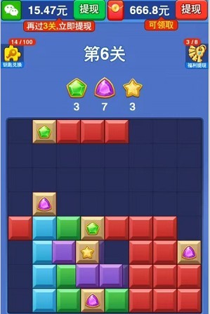 砖块仓库红包版下载v1.0.0.1 安卓版_绿色下载网_休闲益智_砖块仓库 _4