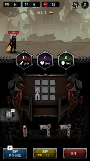 遗物背包暗影猎手游戏下载(Relic Bag: Shadow Hunter)v1.0.66 安卓版_绿色下载网_休闲益智_Relic Bag: Shadow Hunter _6
