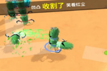 别割韭菜啦游戏v0.0.1安卓版_绿色下载网_休闲益智_别割韭菜啦