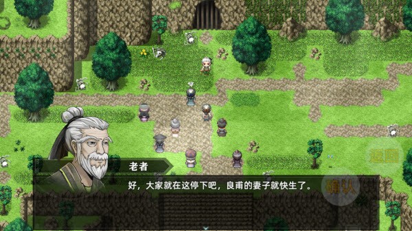 三国志潜龙在渊游戏下载安装vv1.1.3 最新版_绿色下载网_安卓游戏_三国志潜龙在渊 _15