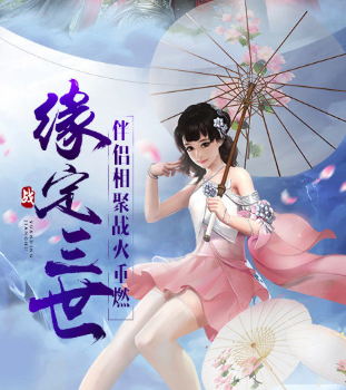 剑与情缘手游v1.0.31 安卓版_绿色下载网_冒险解密_剑 与 情 缘