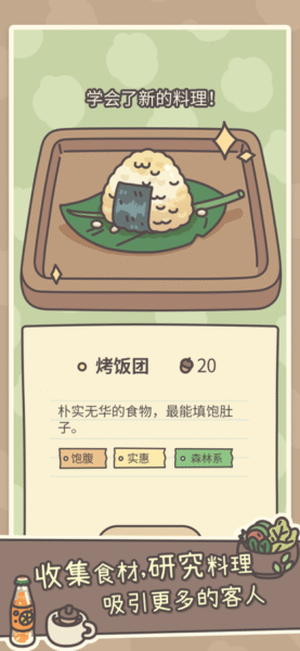 魔力宝贝：复兴 1.0.2_绿色下载网_生存冒险_魔力宝贝：复兴