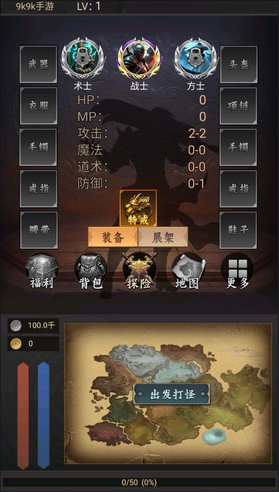 氪金戒断所2崩坏法则游戏下载v1.0.1 安卓版_绿色下载网_安卓游戏_氪金戒断所2：崩坏法则 _3