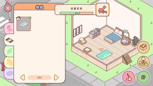 袋中爱中国之家游戏下载(PocketLove安装器)v2.15.3 安卓版_绿色下载网_安卓游戏_PocketLove安装器 _10