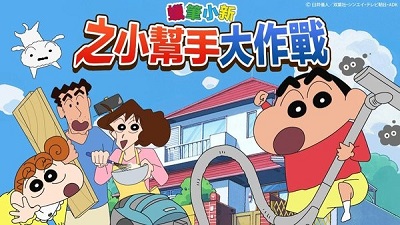 蜡笔小新之小帮手大作战 3.7.21_绿色下载网_休闲益智_蜡笔小新之小帮手大作战