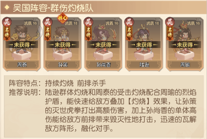 像素名将录游戏v1.5.0 最新版_绿色下载网_安卓游戏_像素名将录 _5