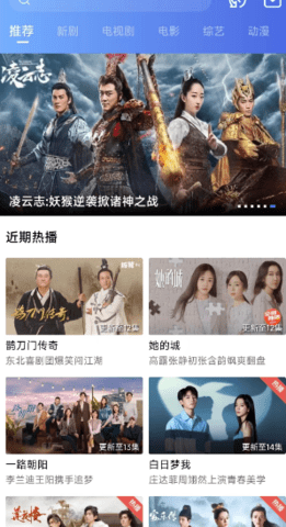 星辰影视 2.05.00_绿色下载网_苹果APP_星辰影视 _1