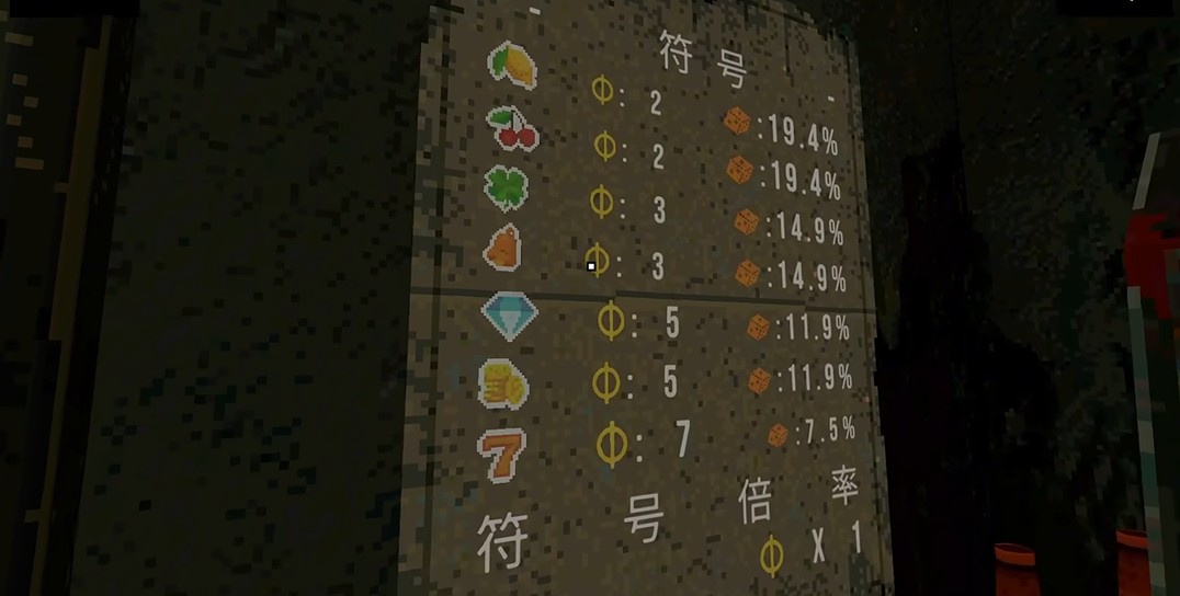 cloverpit游戏下载(三叶草深坑)v1.0.3 安卓版_绿色下载网_冒险解密_三叶草深坑 _6