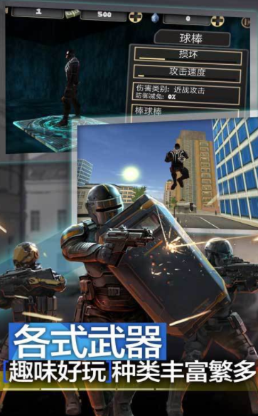 超能蜘蛛战士手游下载v1.3 安卓版_绿色下载网_冒险解密_超能蜘蛛战士