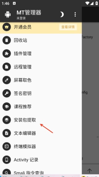 形状节奏下载安卓版(JSAB Mobile)v1.6.30rb7.1 最新版_绿色下载网_安卓游戏_JSAB Mobile _5