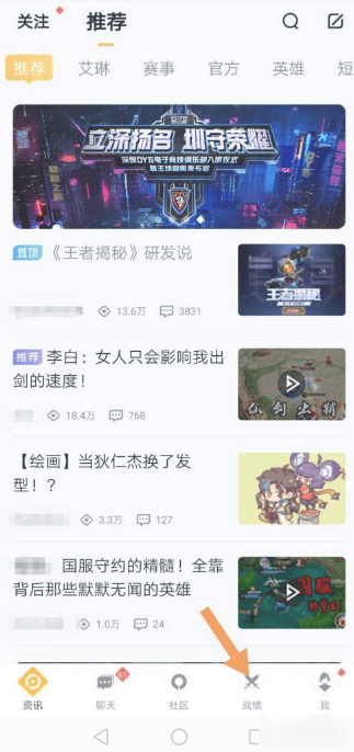 王者荣耀前瞻版下载安装v10.31.7.1 最新版本_绿色下载网_安卓游戏_王者荣耀前瞻版 _13