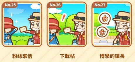 鲤鱼王跳跃游戏(鯉魚王)v1.3.3 最新版_绿色下载网_休闲益智_鯉魚王 _12